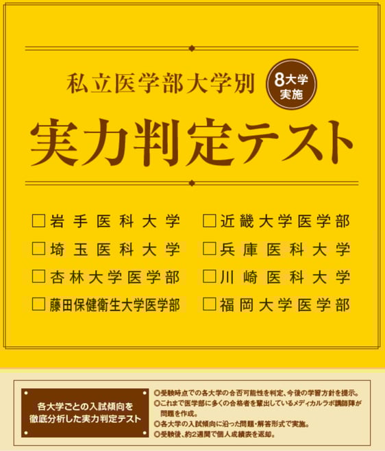 2017jitsuryoku-test.jpg
