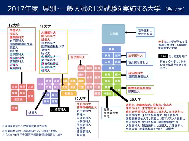 2017shiken-place.jpg