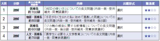 nihon E.jpg