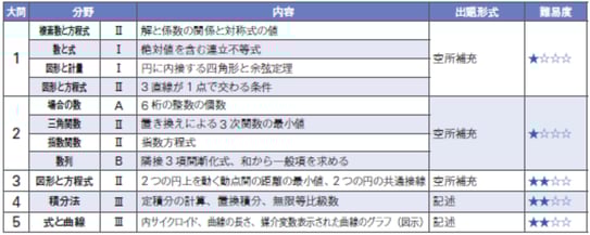 nihon M.jpg