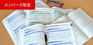 医学部受験ラボでできること 医学部受験ラボ 医学部受験ラボでできること 医学部受験ラボ