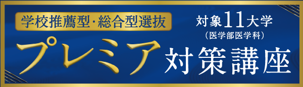 医学部受験の情報集 81of2gW0lGL.jpg